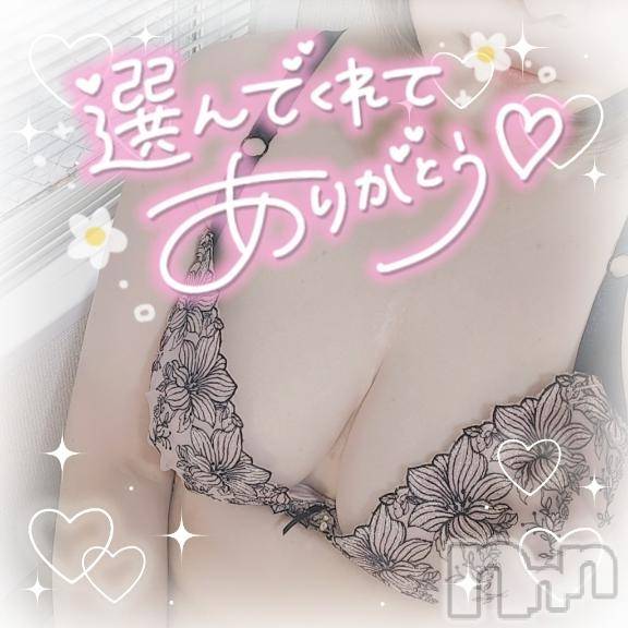 長岡デリヘル奥様特急 長岡店(オクサマトッキュウナガオカテン) ゆゆか(30)の1月11日写メブログ「お礼❤️O様」