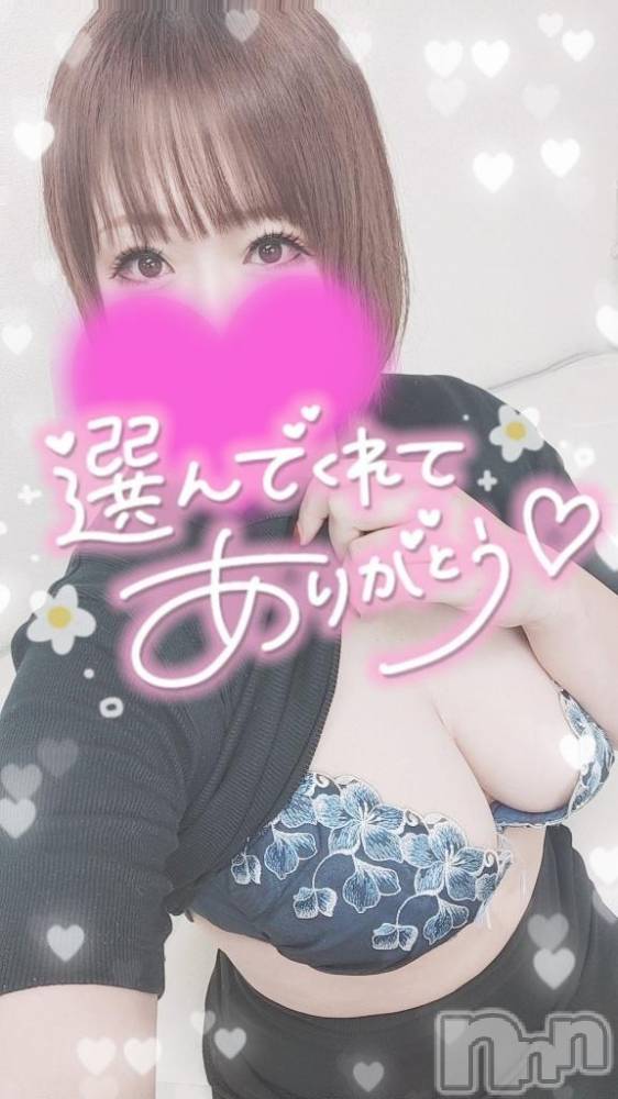 長岡デリヘル奥様特急 長岡店(オクサマトッキュウナガオカテン) ゆゆか(30)の1月17日写メブログ「お礼❤️H様」