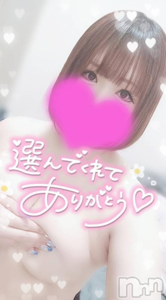 長岡デリヘル奥様特急 長岡店(オクサマトッキュウナガオカテン) ゆゆか(30)の1月28日写メブログ「お礼❤️H様」