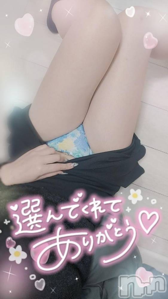 長岡人妻デリヘル奥様特急 長岡店(オクサマトッキュウナガオカテン) ゆゆか(30)の1月30日写メブログ「お礼❤️S様」