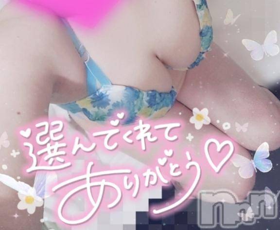 長岡デリヘル奥様特急 長岡店(オクサマトッキュウナガオカテン) ゆゆか(30)の2月3日写メブログ「お礼❤️N様」