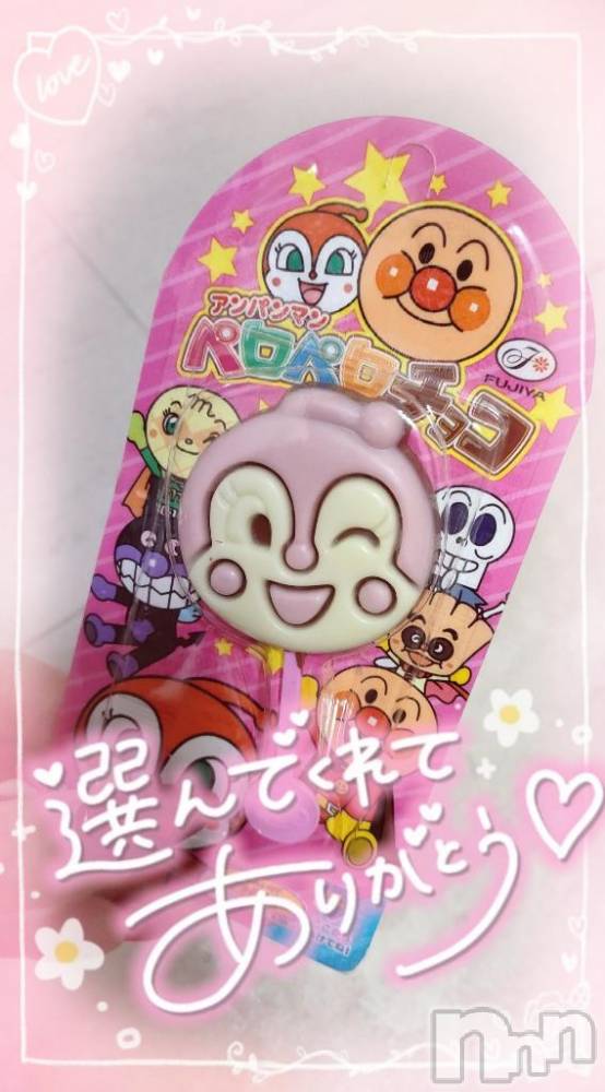 長岡デリヘル奥様特急 長岡店(オクサマトッキュウナガオカテン) ゆゆか(30)の2月22日写メブログ「お礼❤️T様」