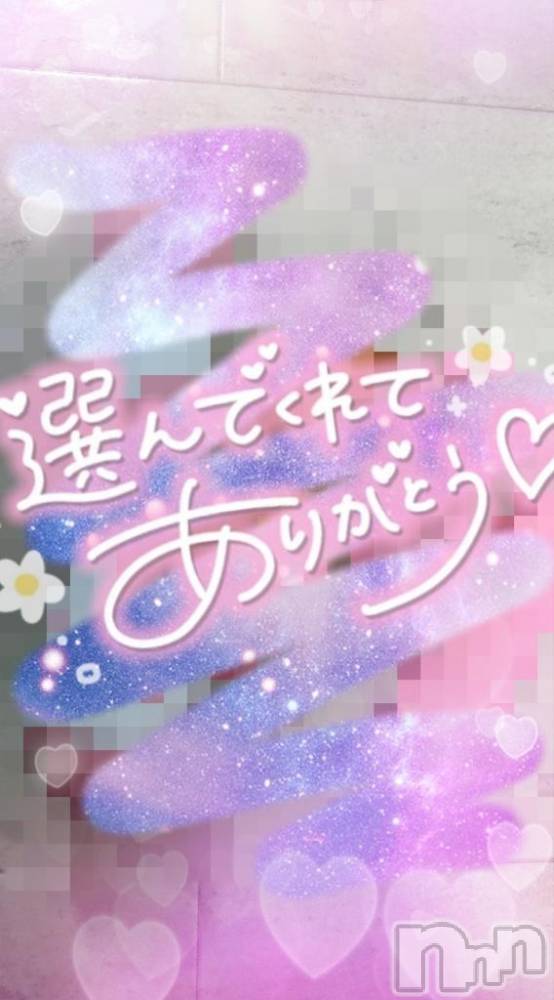 長岡デリヘル奥様特急 長岡店(オクサマトッキュウナガオカテン) ゆゆか(30)の2月22日写メブログ「お礼❤️S様」