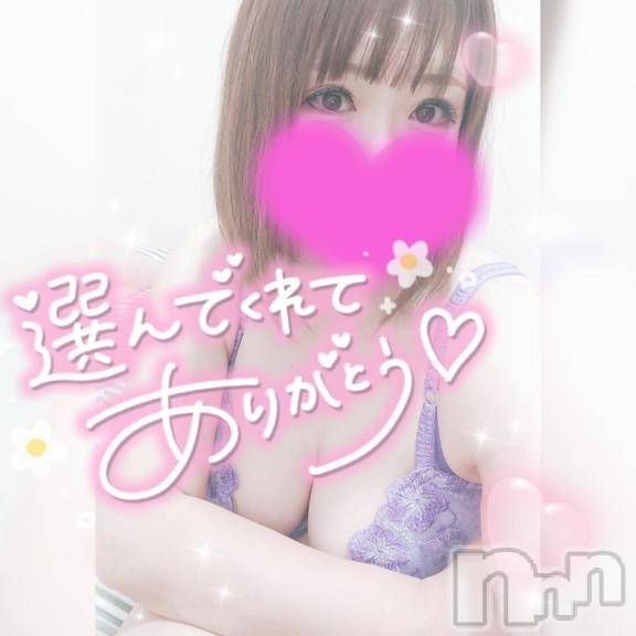 長岡デリヘル奥様特急 長岡店(オクサマトッキュウナガオカテン) ゆゆか(30)の3月7日写メブログ「お礼❤️S様」