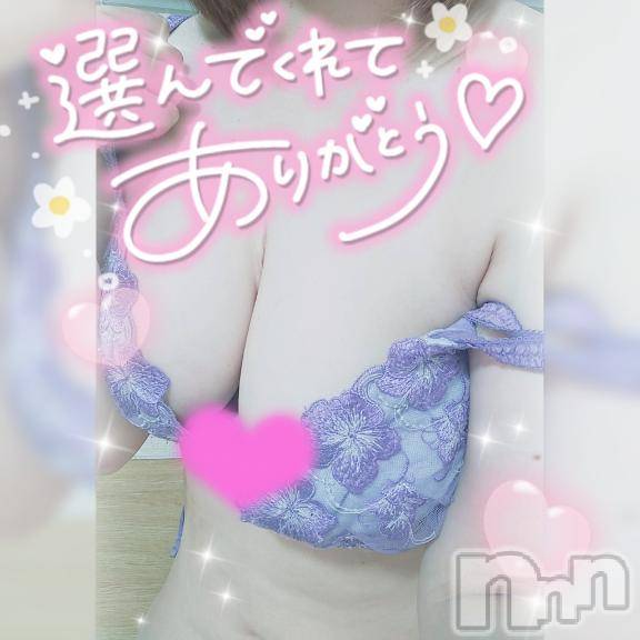 長岡デリヘル奥様特急 長岡店(オクサマトッキュウナガオカテン) ゆゆか(30)の3月14日写メブログ「お礼❤️K様」