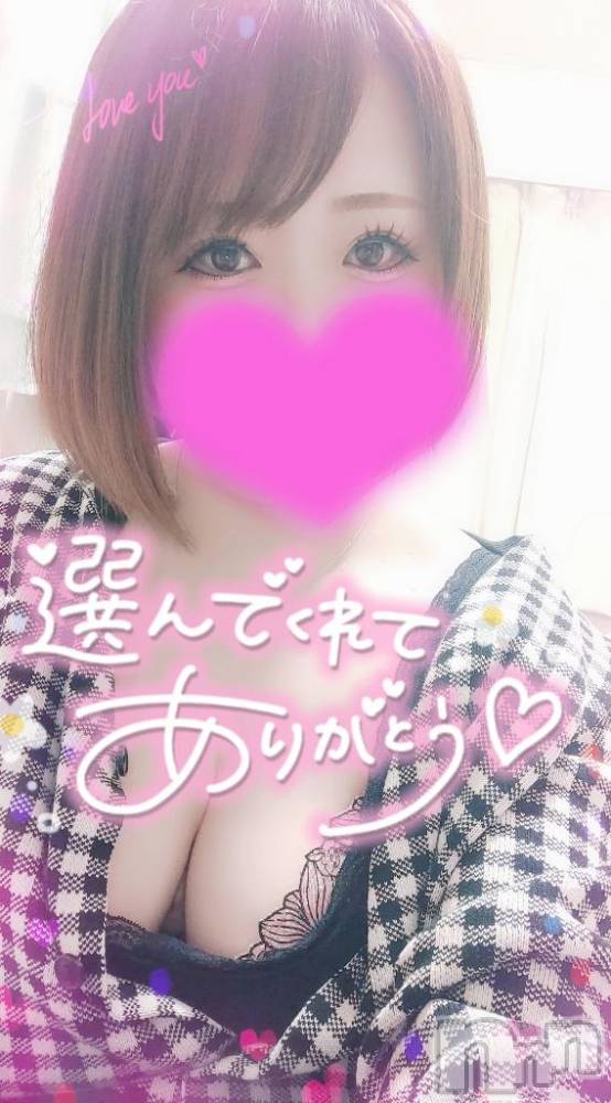 長岡デリヘル奥様特急 長岡店(オクサマトッキュウナガオカテン) ゆゆか(30)の3月16日写メブログ「お礼❤️S様」