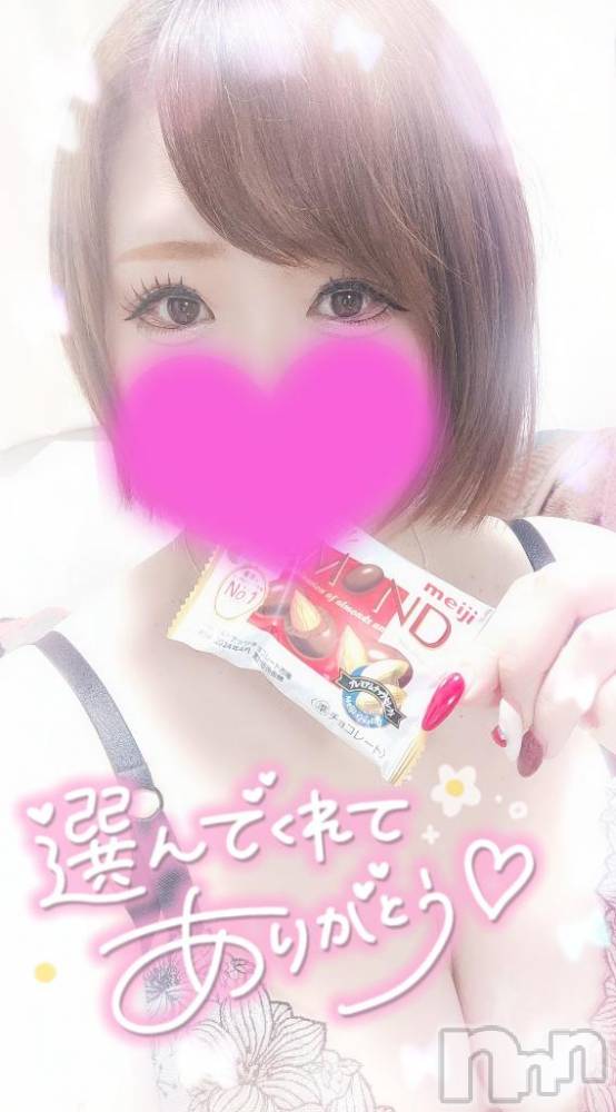 長岡デリヘル奥様特急 長岡店(オクサマトッキュウナガオカテン) ゆゆか(30)の3月20日写メブログ「お礼❤️K様」