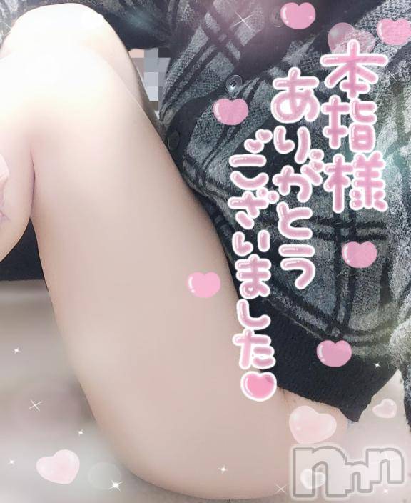 長岡デリヘル奥様特急 長岡店(オクサマトッキュウナガオカテン) ゆゆか(30)の3月24日写メブログ「お礼❤️本指名T様」