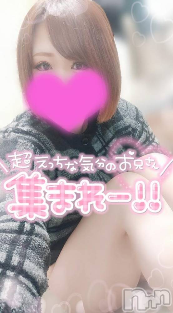 長岡デリヘル奥様特急 長岡店(オクサマトッキュウナガオカテン) ゆゆか(30)の4月4日写メブログ「きんきーん❤️」