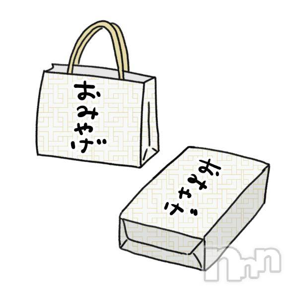 長岡デリヘル奥様特急 長岡店(オクサマトッキュウナガオカテン) ゆゆか(30)の4月17日写メブログ「[お題]from:高校生の父さん」