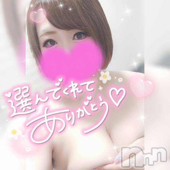 長岡デリヘル奥様特急 長岡店(オクサマトッキュウナガオカテン) ゆゆか(30)の4月20日写メブログ「お礼❤️T様」