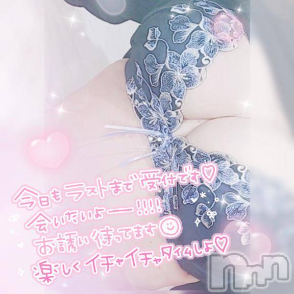長岡デリヘル奥様特急 長岡店(オクサマトッキュウナガオカテン) ゆゆか(30)の5月17日写メブログ「4時まで❤️」