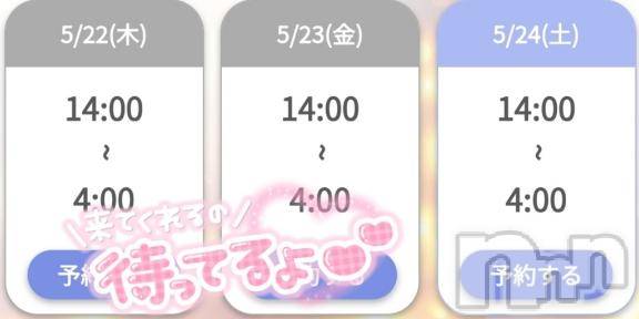 長岡デリヘル奥様特急 長岡店(オクサマトッキュウナガオカテン) ゆゆか(30)の5月21日写メブログ「おやすみの前に❤️」