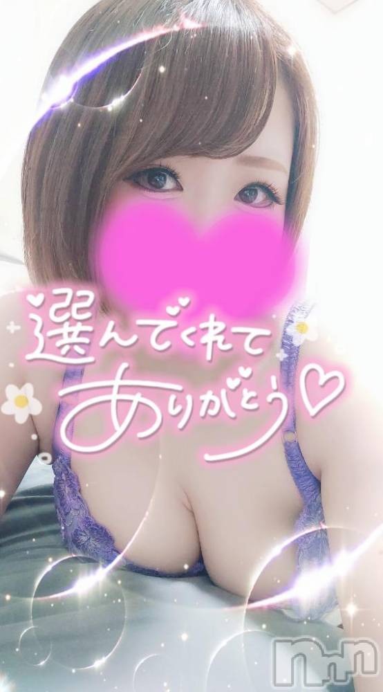 長岡デリヘル奥様特急 長岡店(オクサマトッキュウナガオカテン) ゆゆか(30)の5月25日写メブログ「お礼❤️T様」