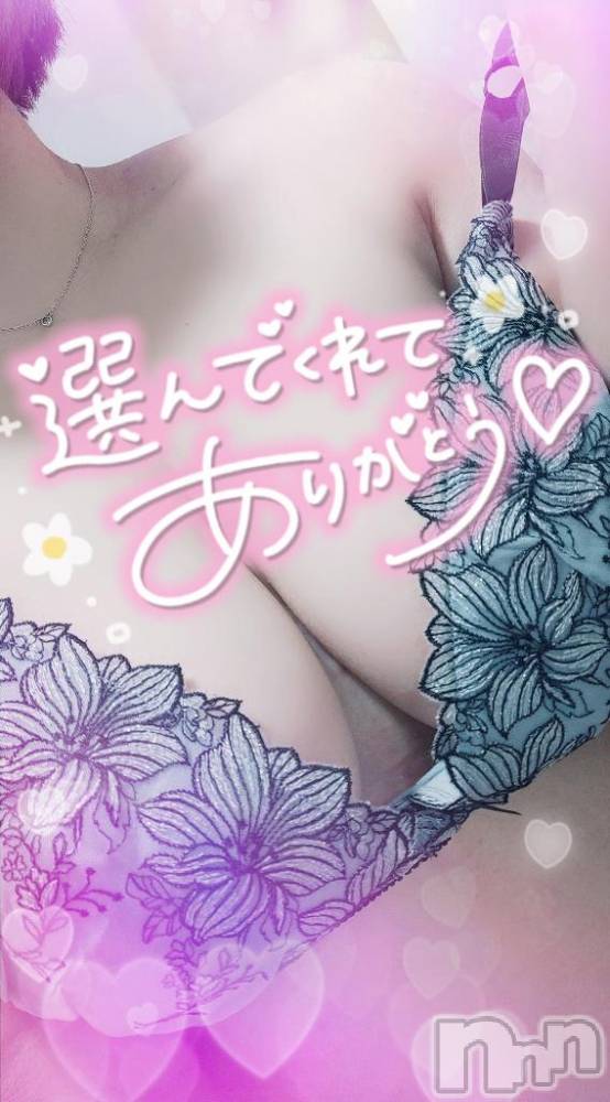 長岡デリヘル奥様特急 長岡店(オクサマトッキュウナガオカテン) ゆゆか(30)の6月10日写メブログ「お礼❤️K様」