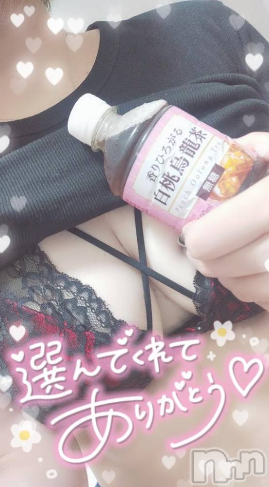 長岡デリヘル奥様特急 長岡店(オクサマトッキュウナガオカテン) ゆゆか(30)の6月11日写メブログ「お礼❤️M様」
