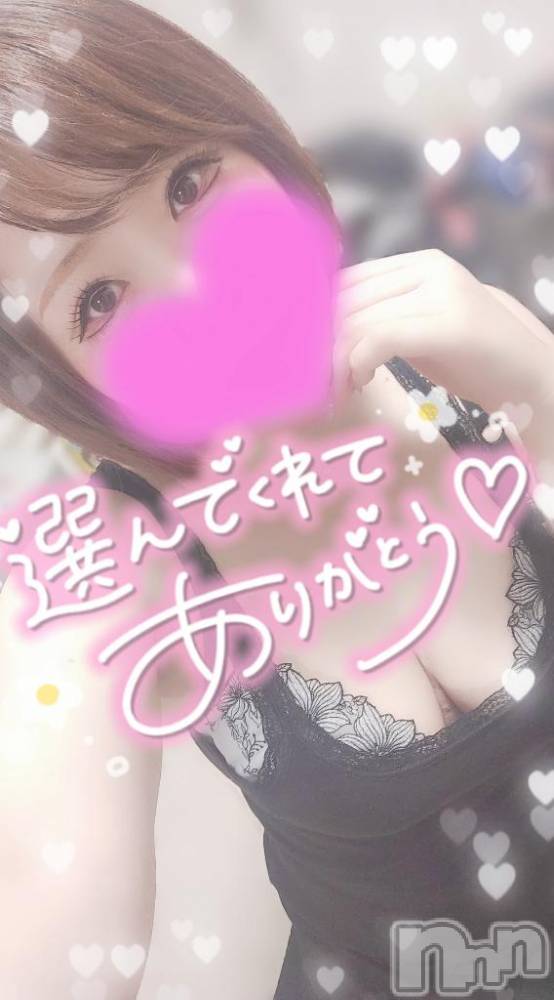 長岡デリヘル奥様特急 長岡店(オクサマトッキュウナガオカテン) ゆゆか(30)の6月22日写メブログ「お礼❤️H様」