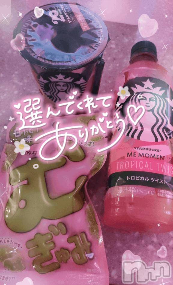 長岡デリヘル奥様特急 長岡店(オクサマトッキュウナガオカテン) ゆゆか(30)の7月25日写メブログ「お礼❤️K様」