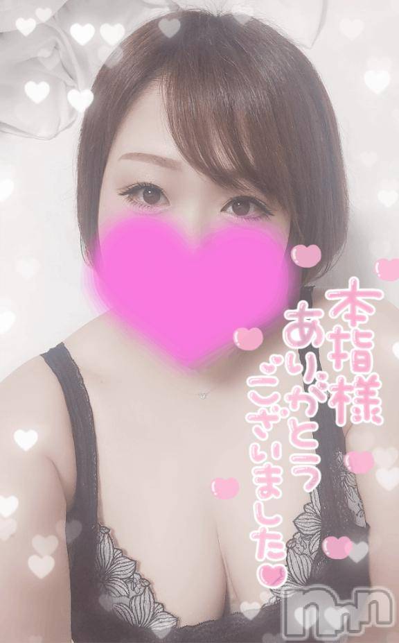 長岡人妻デリヘル奥様特急 長岡店(オクサマトッキュウナガオカテン) ゆゆか(30)の8月4日写メブログ「お礼❤️本指名A様」