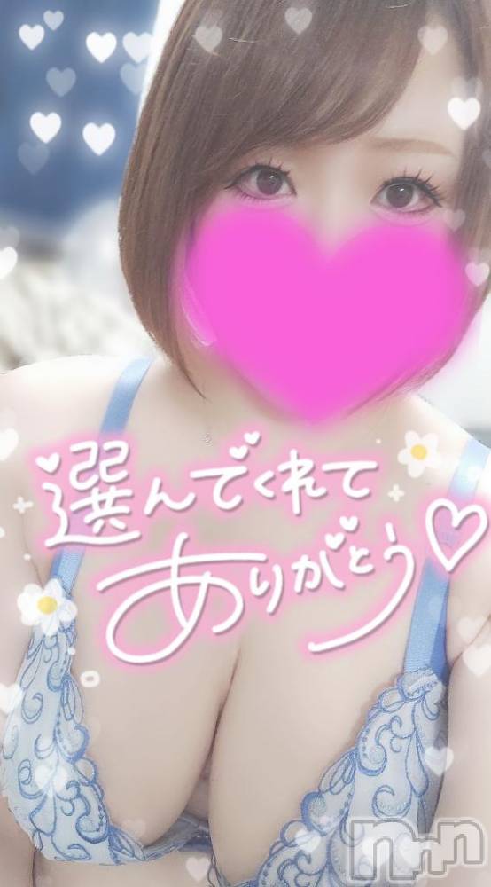 長岡デリヘル奥様特急 長岡店(オクサマトッキュウナガオカテン) ゆゆか(30)の8月14日写メブログ「お礼❤️H様」