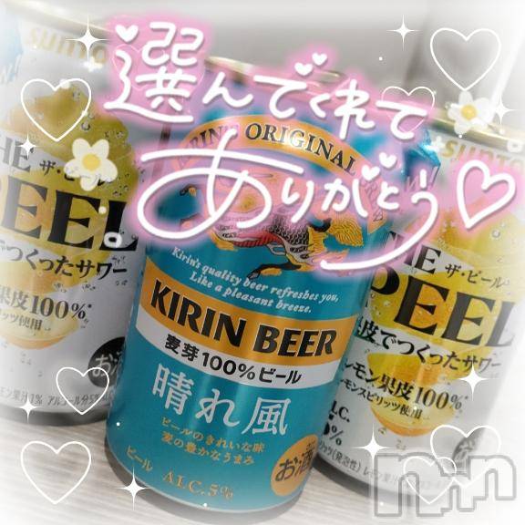 長岡デリヘル奥様特急 長岡店(オクサマトッキュウナガオカテン) ゆゆか(30)の8月16日写メブログ「お礼❤️A様」