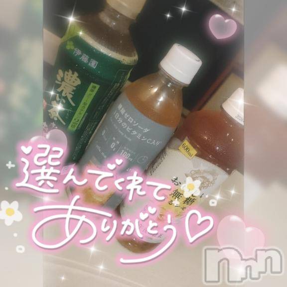 長岡デリヘル奥様特急 長岡店(オクサマトッキュウナガオカテン) ゆゆか(30)の8月19日写メブログ「お礼❤️I様」