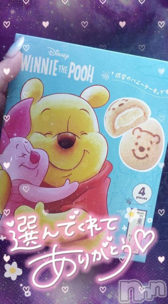 長岡人妻デリヘル奥様特急 長岡店(オクサマトッキュウナガオカテン) ゆゆか(30)の8月22日写メブログ「お礼❤️S様」