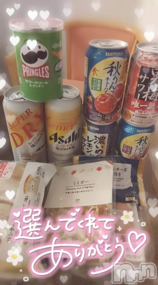 長岡デリヘル奥様特急 長岡店(オクサマトッキュウナガオカテン) ゆゆか(30)の8月29日写メブログ「お礼❤️T様」