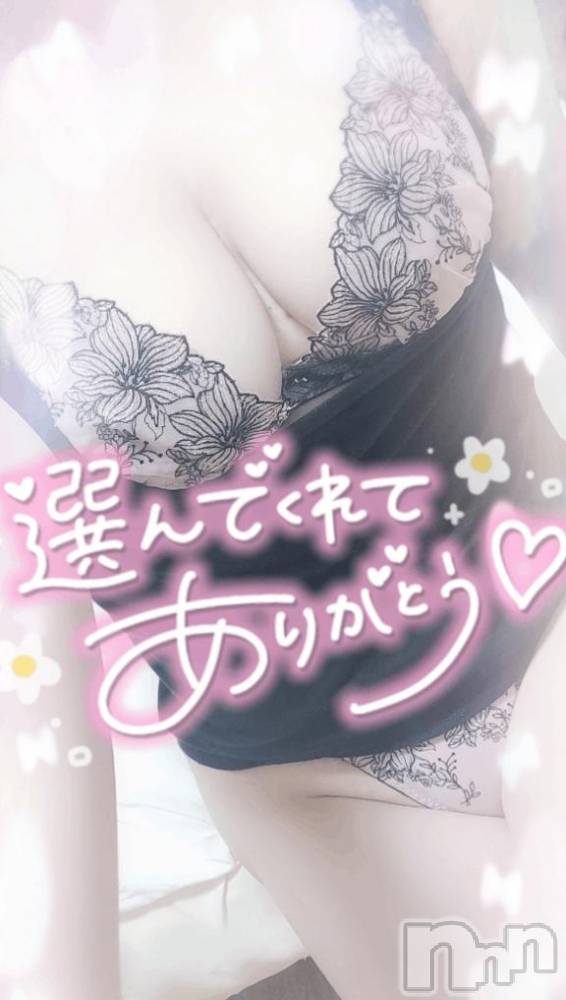 長岡デリヘル奥様特急 長岡店(オクサマトッキュウナガオカテン) ゆゆか(30)の9月21日写メブログ「お礼❤️E様」