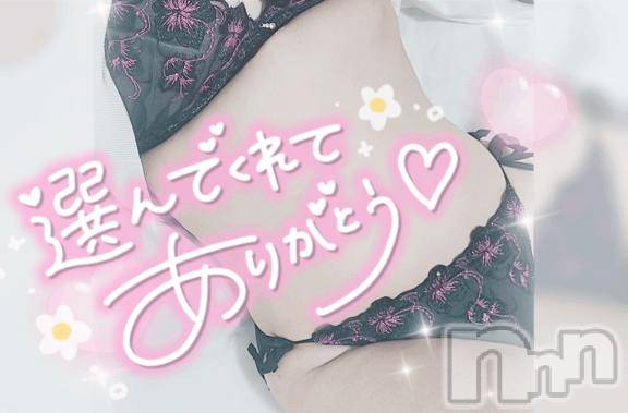 長岡デリヘル奥様特急 長岡店(オクサマトッキュウナガオカテン) ゆゆか(30)の10月22日写メブログ「お礼❤️K様」