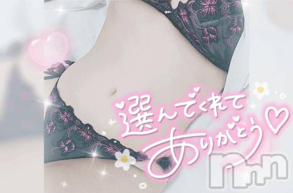 長岡デリヘル奥様特急 長岡店(オクサマトッキュウナガオカテン) ゆゆか(30)の11月10日写メブログ「お礼❤️K様」