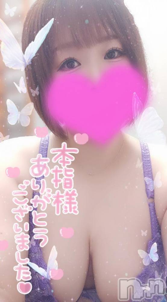 長岡デリヘル奥様特急 長岡店(オクサマトッキュウナガオカテン) ゆゆか(30)の11月19日写メブログ「お礼❤️本指名M様」