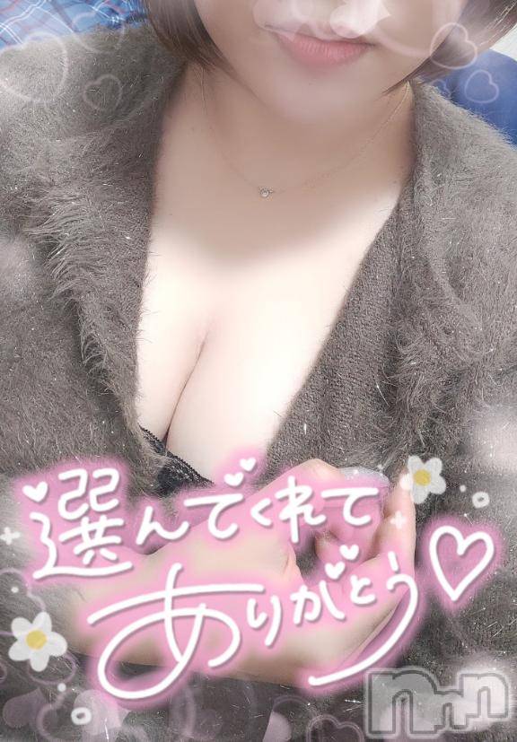長岡デリヘル奥様特急 長岡店(オクサマトッキュウナガオカテン) ゆゆか(30)の11月22日写メブログ「お礼❤️S様」