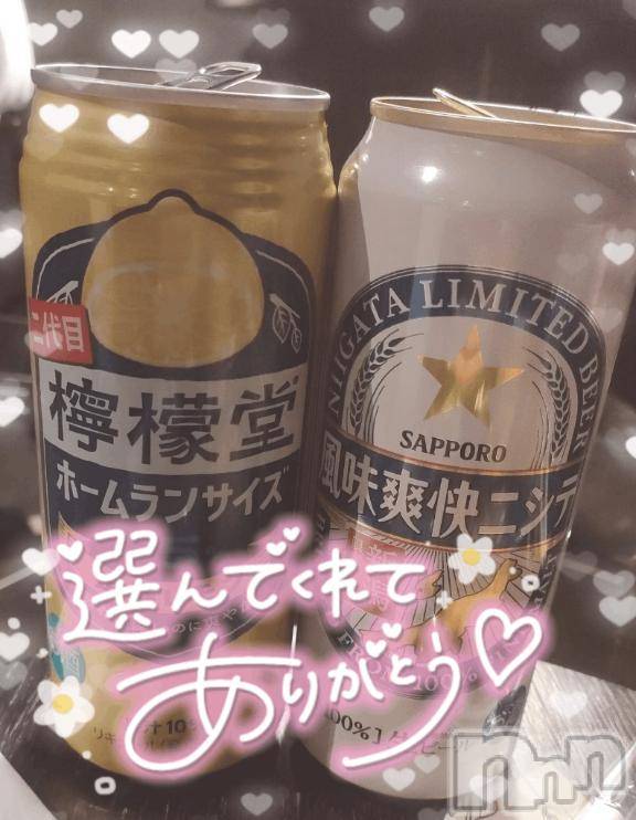 長岡デリヘル奥様特急 長岡店(オクサマトッキュウナガオカテン) ゆゆか(30)の12月4日写メブログ「お礼❤️T様」