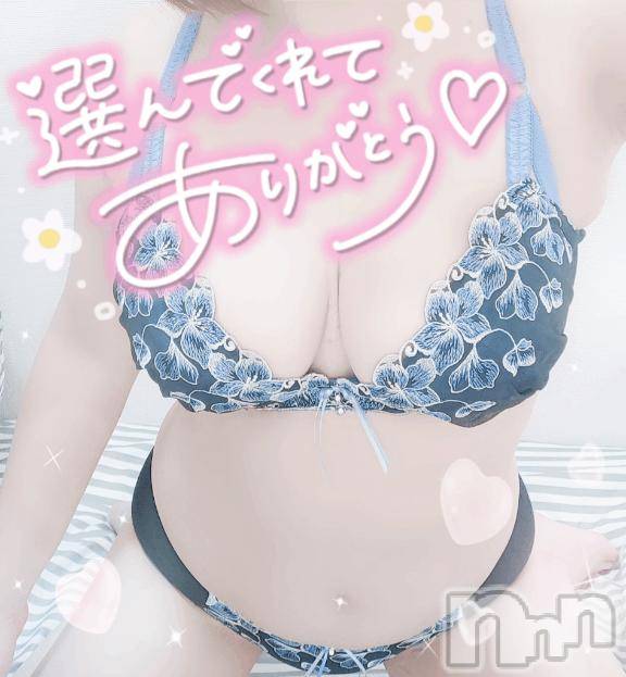 長岡デリヘル奥様特急 長岡店(オクサマトッキュウナガオカテン) ゆゆか(30)の12月26日写メブログ「お礼❤️O様」