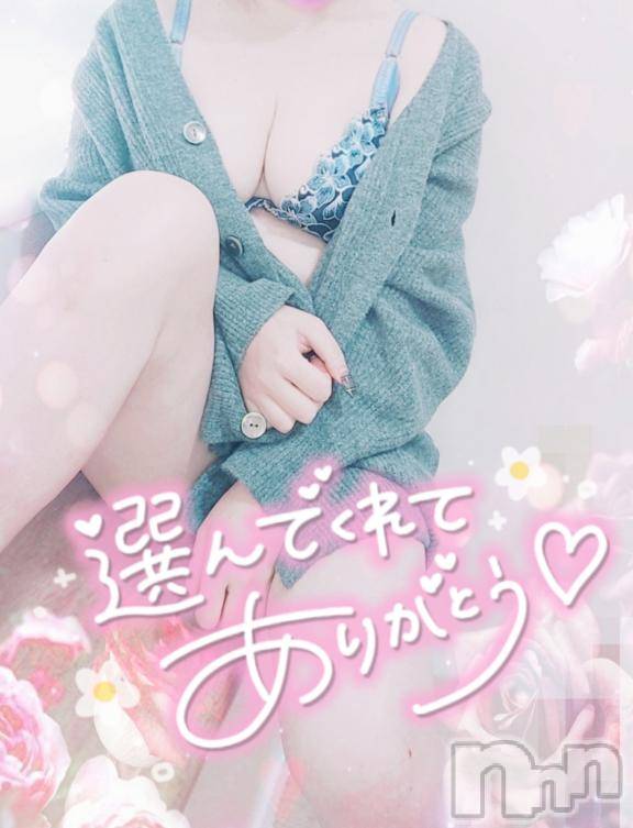 長岡デリヘル奥様特急 長岡店(オクサマトッキュウナガオカテン) ゆゆか(30)の1月10日写メブログ「お礼❤️A様」