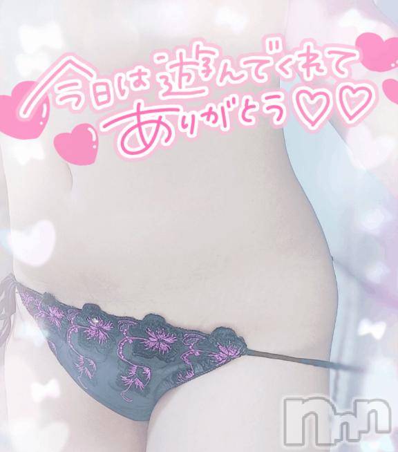 長岡デリヘル奥様特急 長岡店(オクサマトッキュウナガオカテン) ゆゆか(30)の1月16日写メブログ「お礼❤️T様」