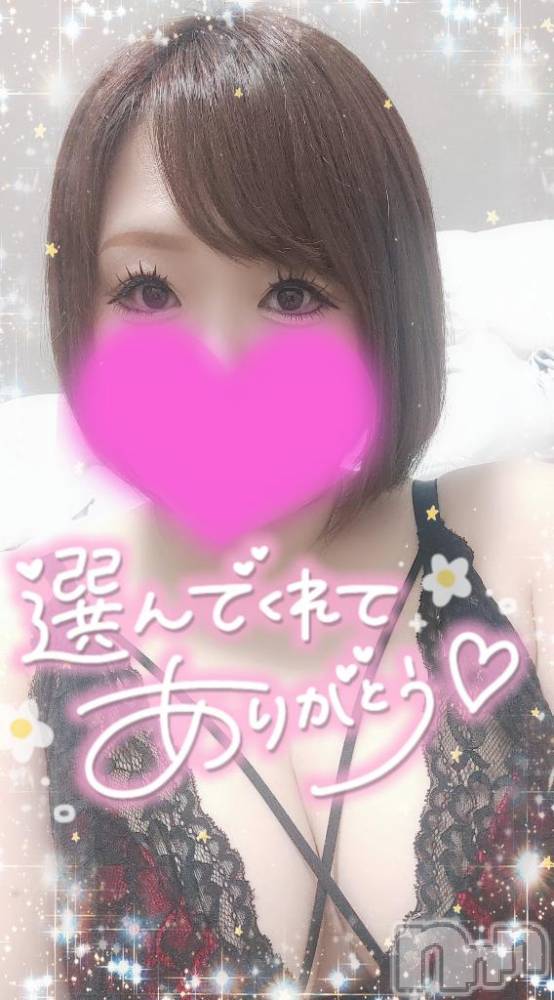 長岡デリヘル奥様特急 長岡店(オクサマトッキュウナガオカテン) ゆゆか(30)の1月20日写メブログ「お礼❤️O様」