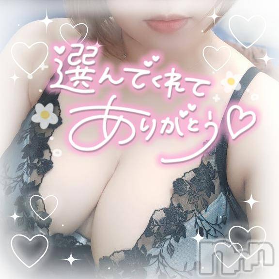 長岡デリヘル奥様特急 長岡店(オクサマトッキュウナガオカテン) ゆゆか(30)の2月4日写メブログ「お礼❤️N様」