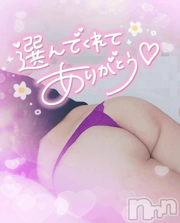 長岡デリヘル奥様特急 長岡店(オクサマトッキュウナガオカテン) ゆゆか(30)の2月11日写メブログ「お礼❤️N様」