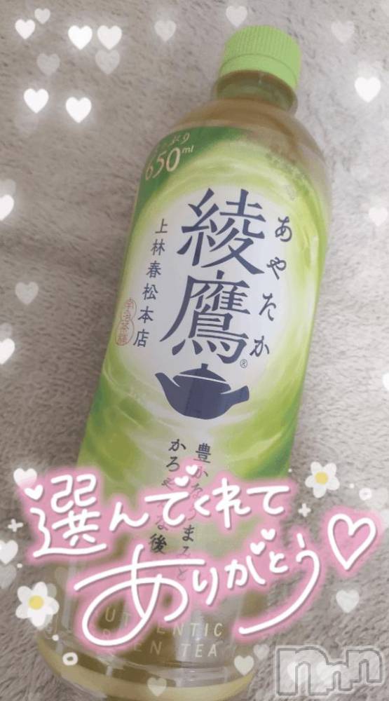 長岡デリヘル奥様特急 長岡店(オクサマトッキュウナガオカテン) ゆゆか(30)の2月11日写メブログ「お礼❤️T様」