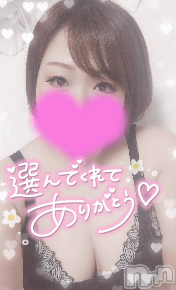 長岡デリヘル奥様特急 長岡店(オクサマトッキュウナガオカテン) ゆゆか(30)の2月26日写メブログ「お礼❤️M様」