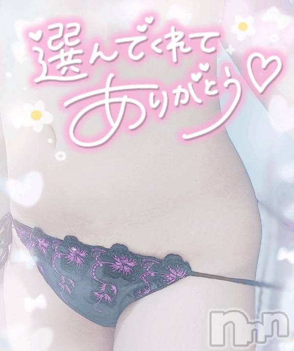 長岡デリヘル奥様特急 長岡店(オクサマトッキュウナガオカテン) ゆゆか(30)の3月6日写メブログ「お礼❤️N様」