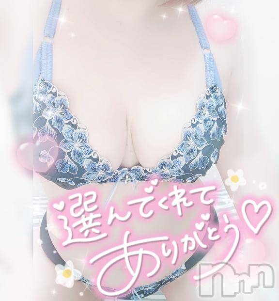 長岡デリヘル奥様特急 長岡店(オクサマトッキュウナガオカテン) ゆゆか(30)の3月12日写メブログ「お礼❤️S様」