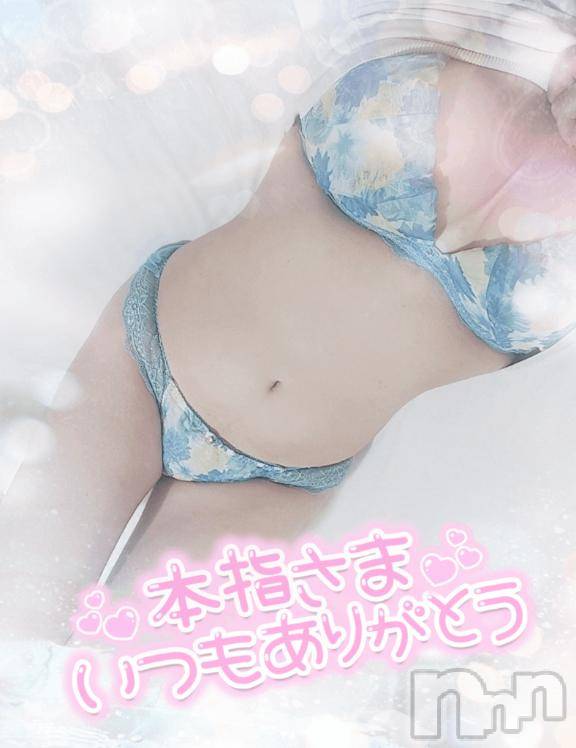長岡デリヘル奥様特急 長岡店(オクサマトッキュウナガオカテン) ゆゆか(30)の3月12日写メブログ「お礼❤️本指名H様」
