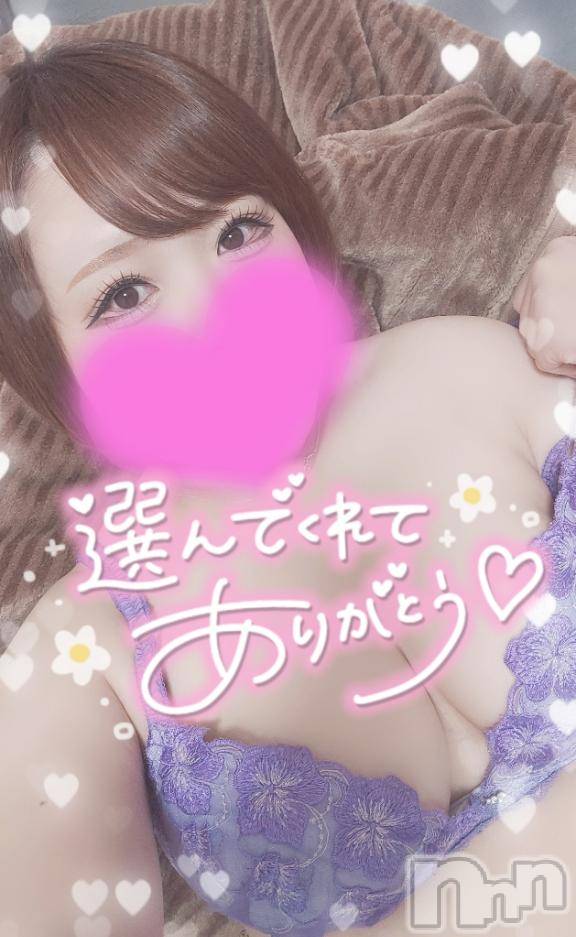 長岡デリヘル奥様特急 長岡店(オクサマトッキュウナガオカテン) ゆゆか(30)の3月15日写メブログ「お礼❤️A様」