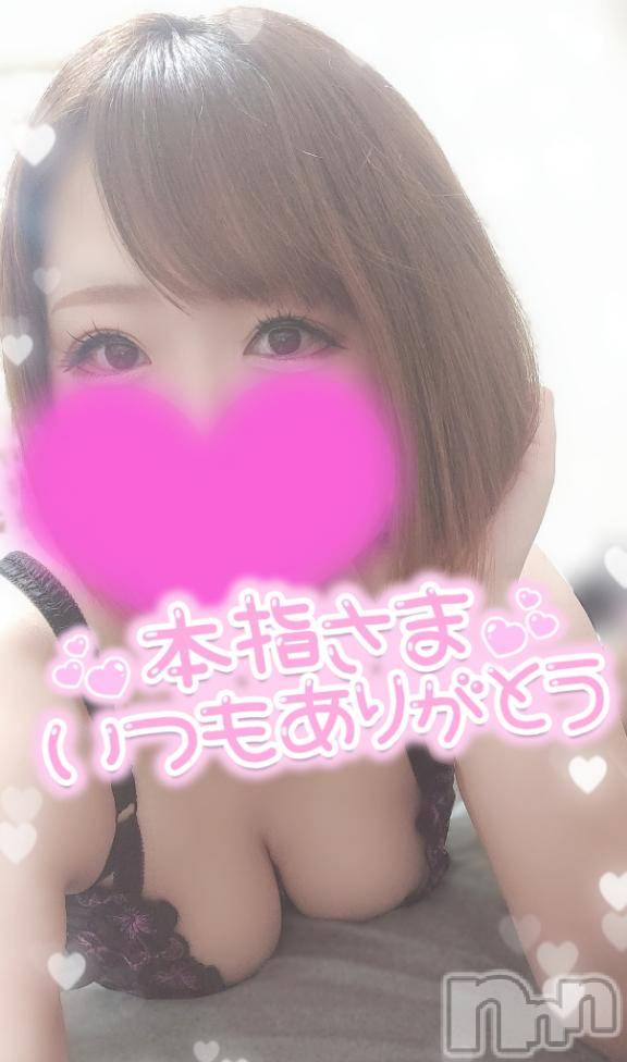 長岡デリヘル奥様特急 長岡店(オクサマトッキュウナガオカテン) ゆゆか(30)の3月24日写メブログ「お礼❤️本指名M様」