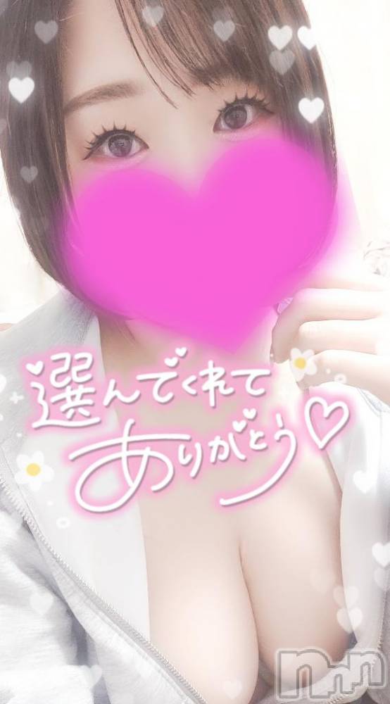 長岡デリヘル奥様特急 長岡店(オクサマトッキュウナガオカテン) ゆゆか(30)の4月5日写メブログ「お礼❤️S様(4月4日)」