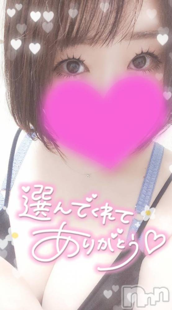 長岡デリヘル奥様特急 長岡店(オクサマトッキュウナガオカテン) ゆゆか(30)の4月9日写メブログ「お礼❤️O様」