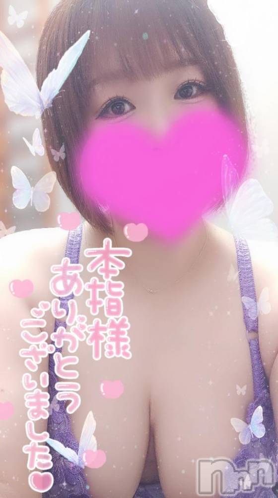 長岡デリヘル奥様特急 長岡店(オクサマトッキュウナガオカテン) ゆゆか(30)の4月11日写メブログ「お礼❤️本指名H様」